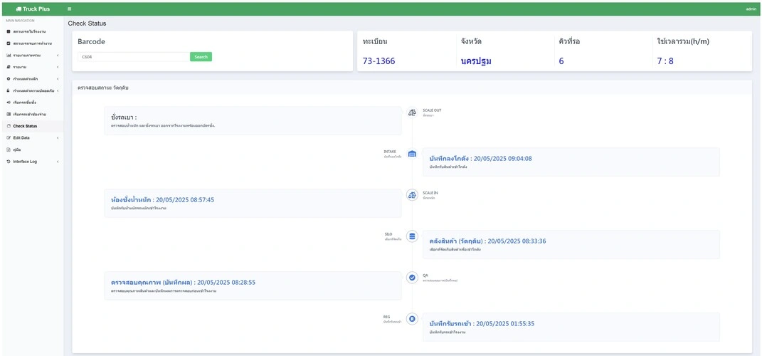 check Status(1)